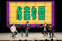 ブラックマヨネーズとのトークコーナーの様子。