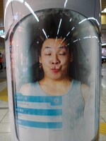 インディアンス田渕