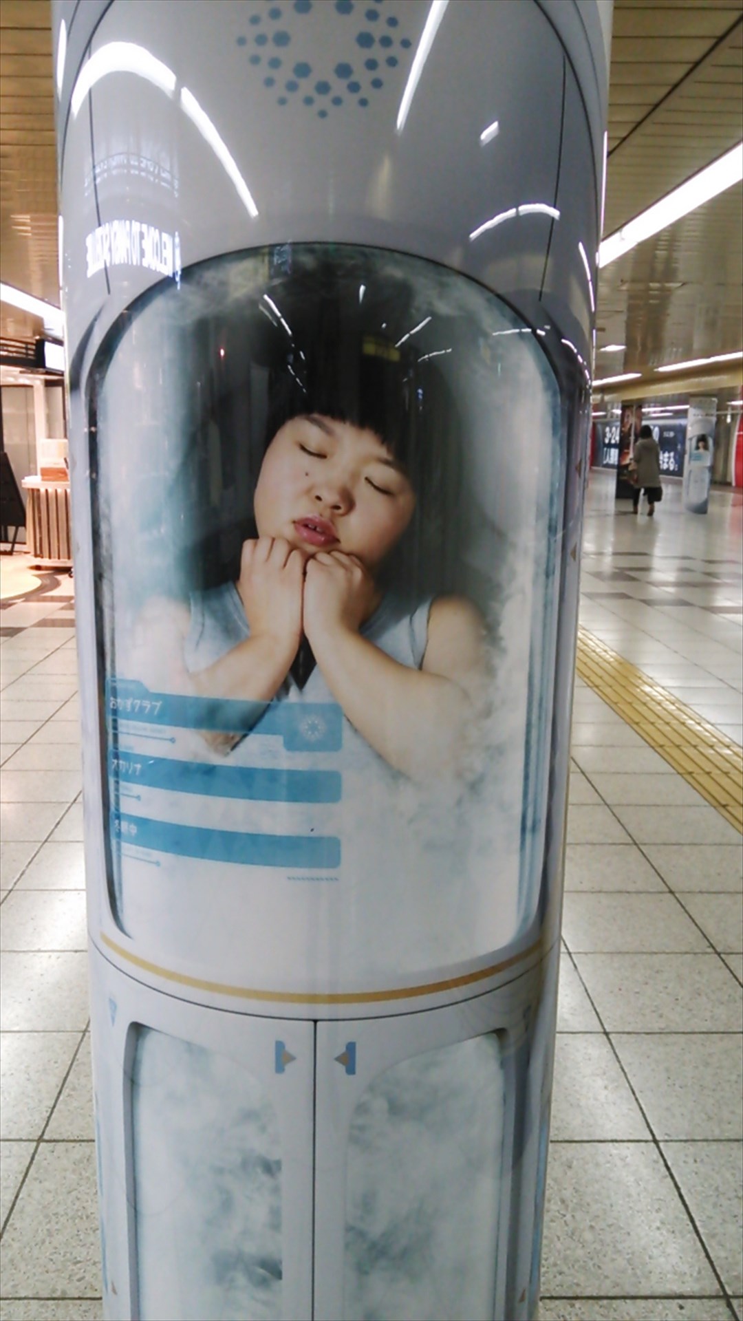 おかずクラブ・オカリナ
