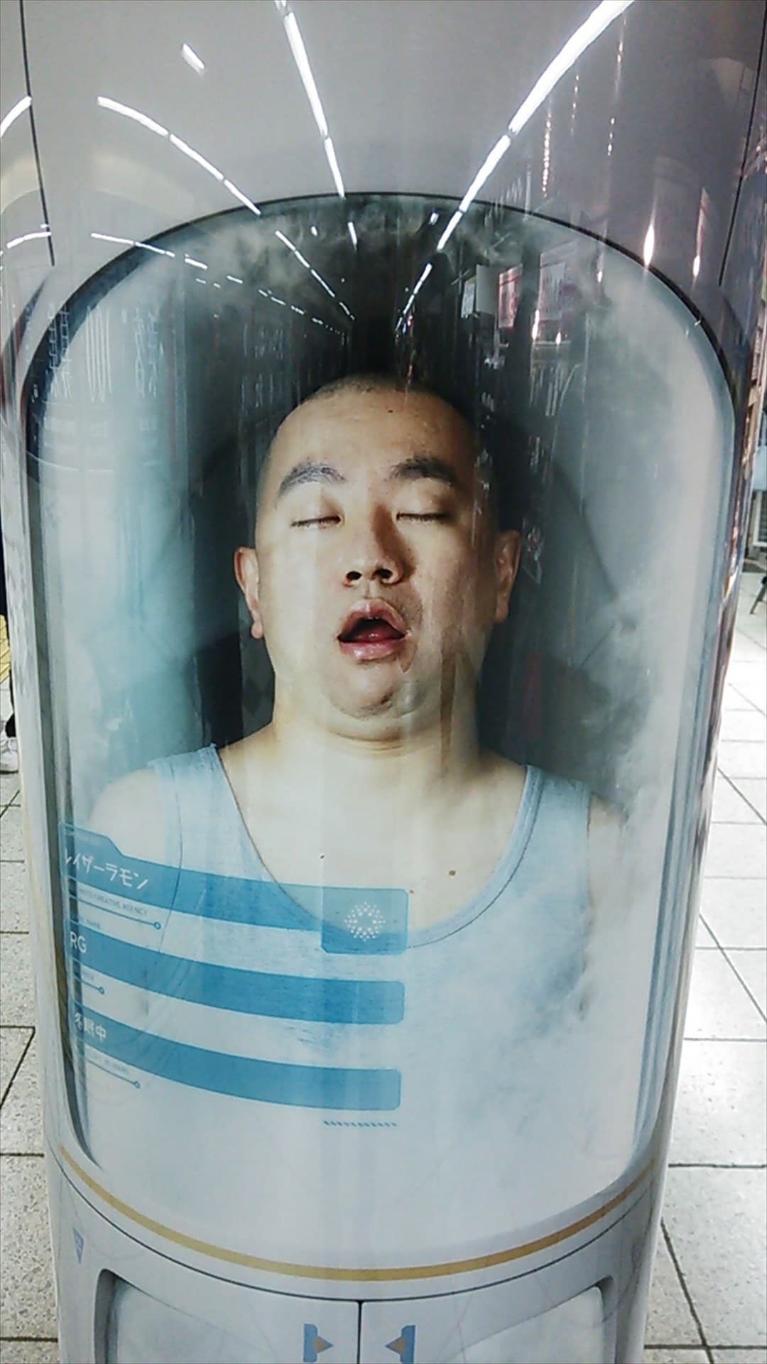 レイザーラモン、ライス、シソンヌ、おかずクラブら新宿で“冬眠”姿披露