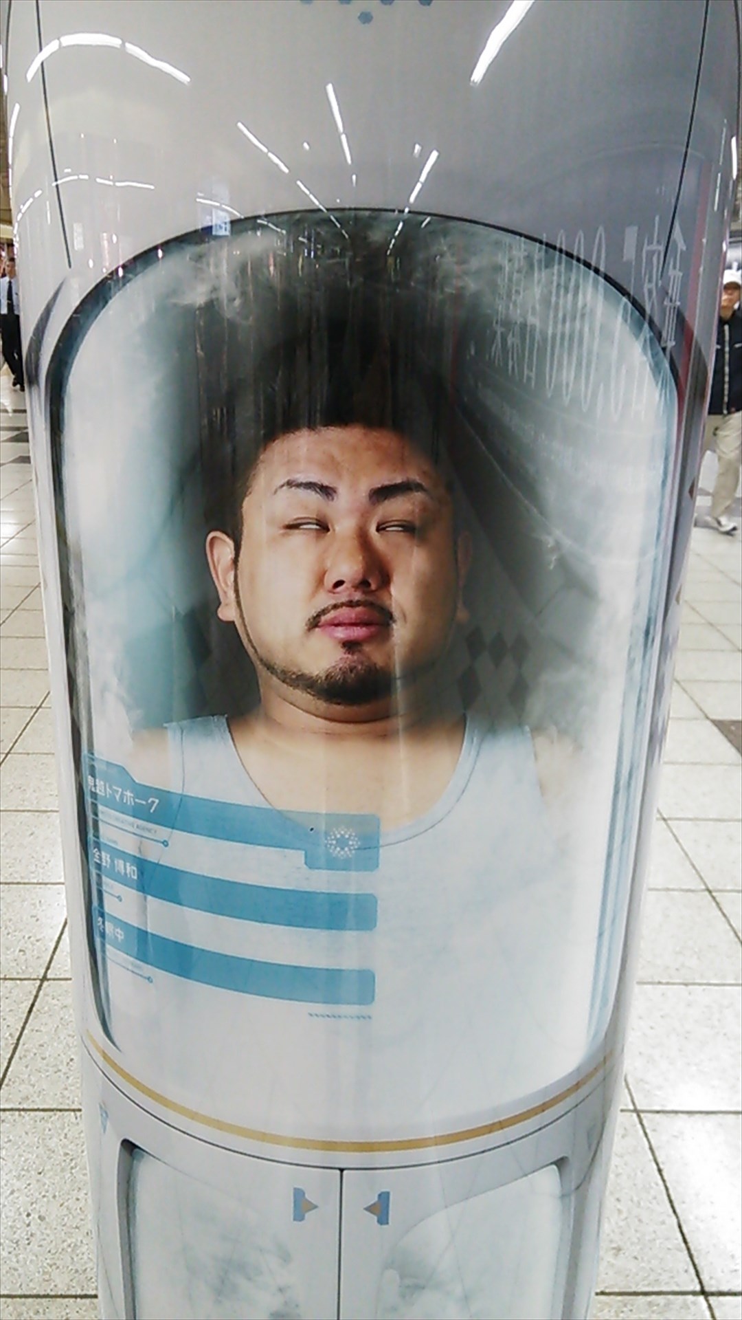 鬼越トマホーク金野