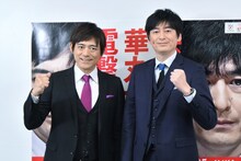 博多華丸・大吉