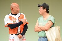 360°モンキーズ