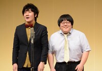 タイムマシーン3号