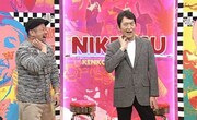 左からケンドーコバヤシ、千原ジュニア。(c)読売テレビ