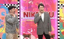 左からケンドーコバヤシ、千原ジュニア。(c)読売テレビ