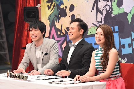 （左から）麒麟・川島、くりぃむしちゅー有田、祥子。(c)TBS