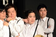 「THE EMPTY STAGE」の楽しみを語ったゆりやんレトリィバァ（左から3人目）。