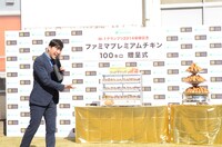 式のMCを務めたあべこうじ。