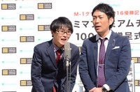 スーパーマラドーナ