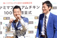 噛みながらも「M-1」優勝宣言する和牛・水田（左）と「滑舌整えてこい！」とツッコむ川西（右）。