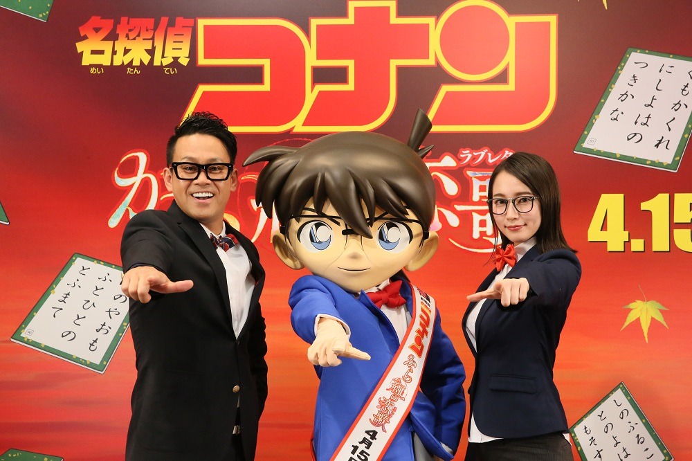 映画「名探偵コナン から紅の恋歌」にゲスト声優として参加する宮川大輔（左）と吉岡里帆（右）。