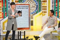 「痛快！明石家電視台」に登場するキングコング西野（左）と明石家さんま（右）。(c)MBS