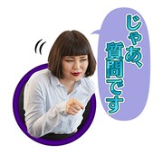 LINEスタンプ「ブルゾンちえみ with B ボイススタンプ」のイメージ。