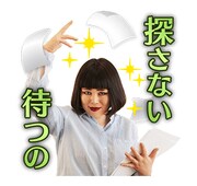LINEスタンプ「ブルゾンちえみ with B ボイススタンプ」のイメージ。