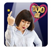 LINEスタンプ「ブルゾンちえみ with B ボイススタンプ」のイメージ。