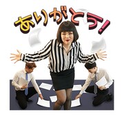 LINEスタンプ「ブルゾンちえみ with B ボイススタンプ」のイメージ。