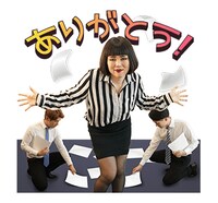 LINEスタンプ「ブルゾンちえみ with B ボイススタンプ」のイメージ。