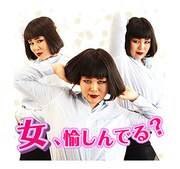 LINEスタンプ「ブルゾンちえみ with B ボイススタンプ」のイメージ。