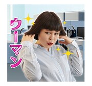 LINEスタンプ「ブルゾンちえみ with B ボイススタンプ」のイメージ。