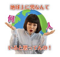 LINEスタンプ「ブルゾンちえみ with B ボイススタンプ」のイメージ。