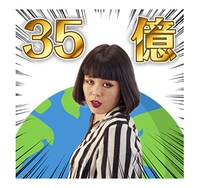 LINEスタンプ「ブルゾンちえみ with B ボイススタンプ」のイメージ。