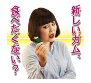 LINEスタンプ「ブルゾンちえみ with B ボイススタンプ」のイメージ。
