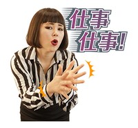 LINEスタンプ「ブルゾンちえみ with B ボイススタンプ」のイメージ。