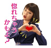 LINEスタンプ「ブルゾンちえみ with B ボイススタンプ」のイメージ。