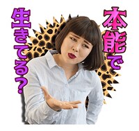 LINEスタンプ「ブルゾンちえみ with B ボイススタンプ」のイメージ。