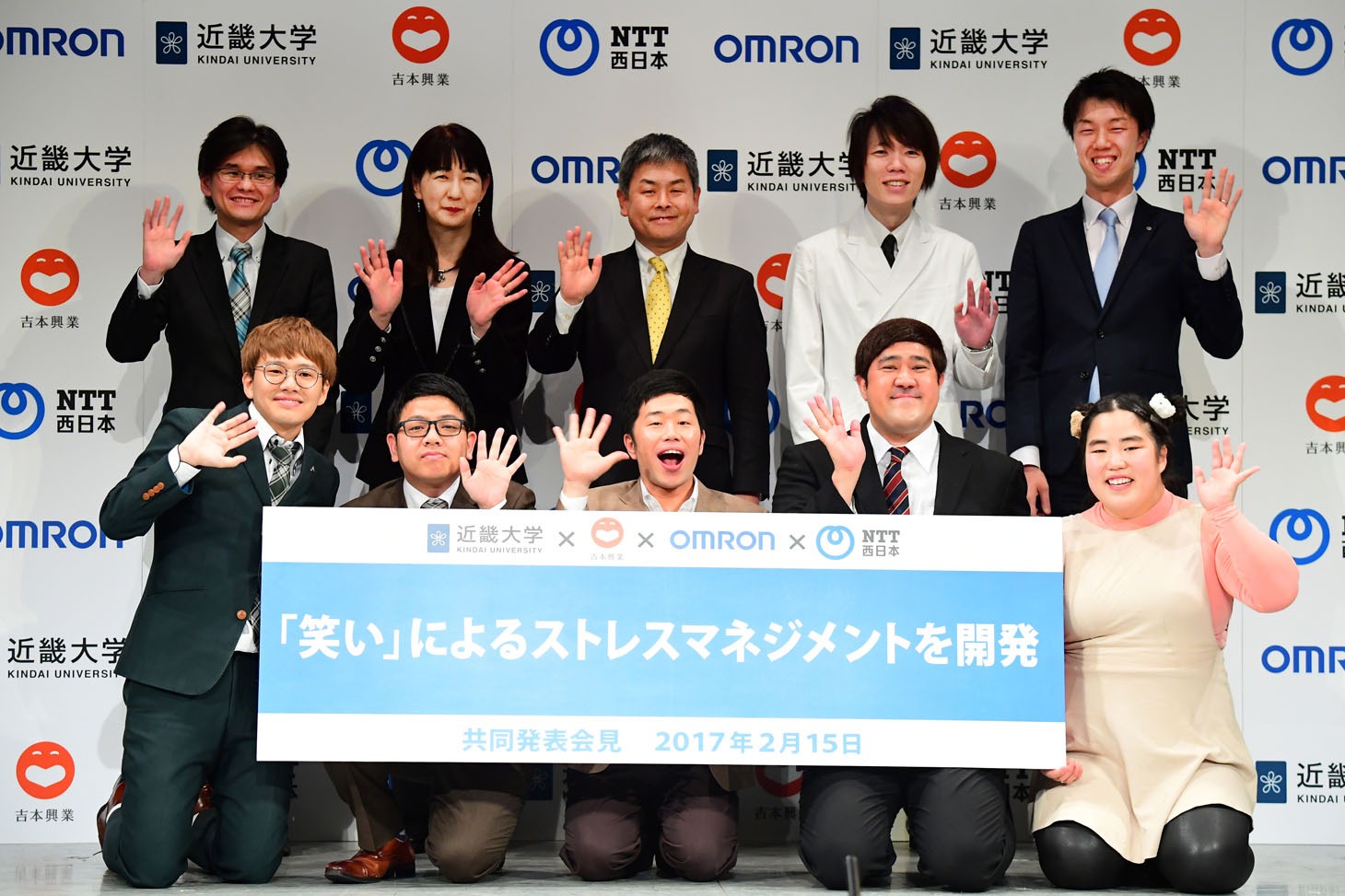 会見に出席したミキ、吉田裕、諸見里大介、ゆりやんレトリィバァ（前列左から）。