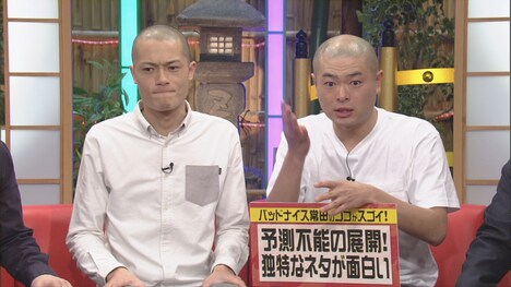 (左から)バッドナイス常田、あばれる君。(c)CBC