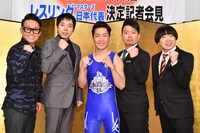 （左から）宮川大輔、今田耕司、ジャングルポケット太田、雨上がり決死隊。(c)TBS