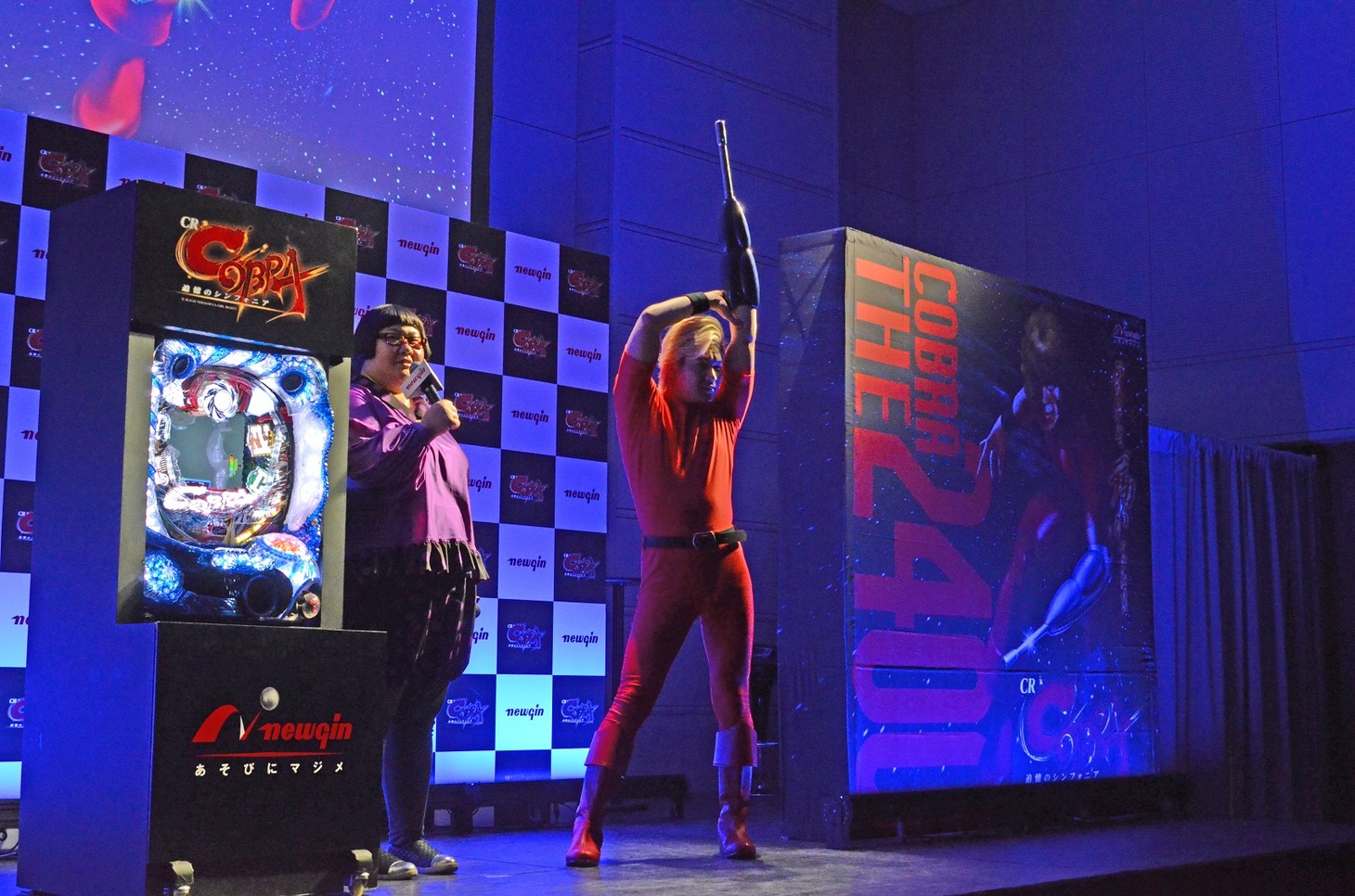 コブラのコスプレでポーズを決めるメイプル超合金カズレーザー。
