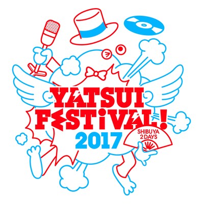 「YATSUI FESTIVAL! 2017」ロゴ