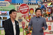 左から月亭八光、今田耕司。(c)読売テレビ
