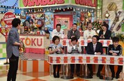 「特盛！よしもと 今田・八光のおしゃべりジャングル」のワンシーン。(c)読売テレビ