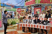 「特盛！よしもと 今田・八光のおしゃべりジャングル」のワンシーン。(c)読売テレビ