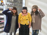 左から海原やすよ、酒井藍、海原ともこ。