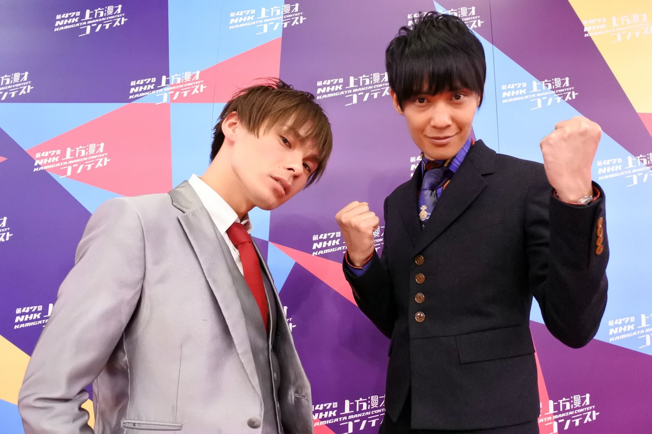 木崎の美しさが強みの祇園、NHK上方漫才コンテストへ「これに懸けるぞ！」