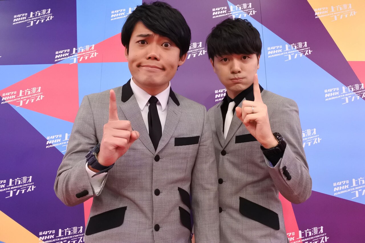 NHK上方漫才コンテスト“留年中”プリマ旦那「過去3年間の自分に勝てるように」