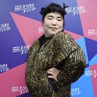 ゆりやんレトリィバァ、優勝したら朝ドラに出たい!NHK上方漫才コンテスト本選へ
