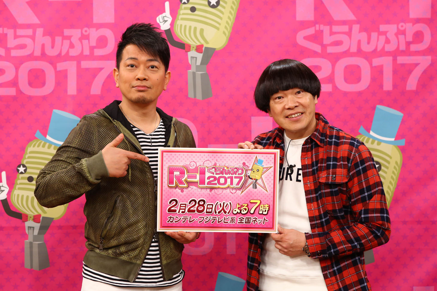 「R-1ぐらんぷり2017」決勝MCの雨上がり決死隊。(c)関西テレビ