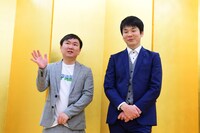 かまいたち山内の結婚会見の様子。