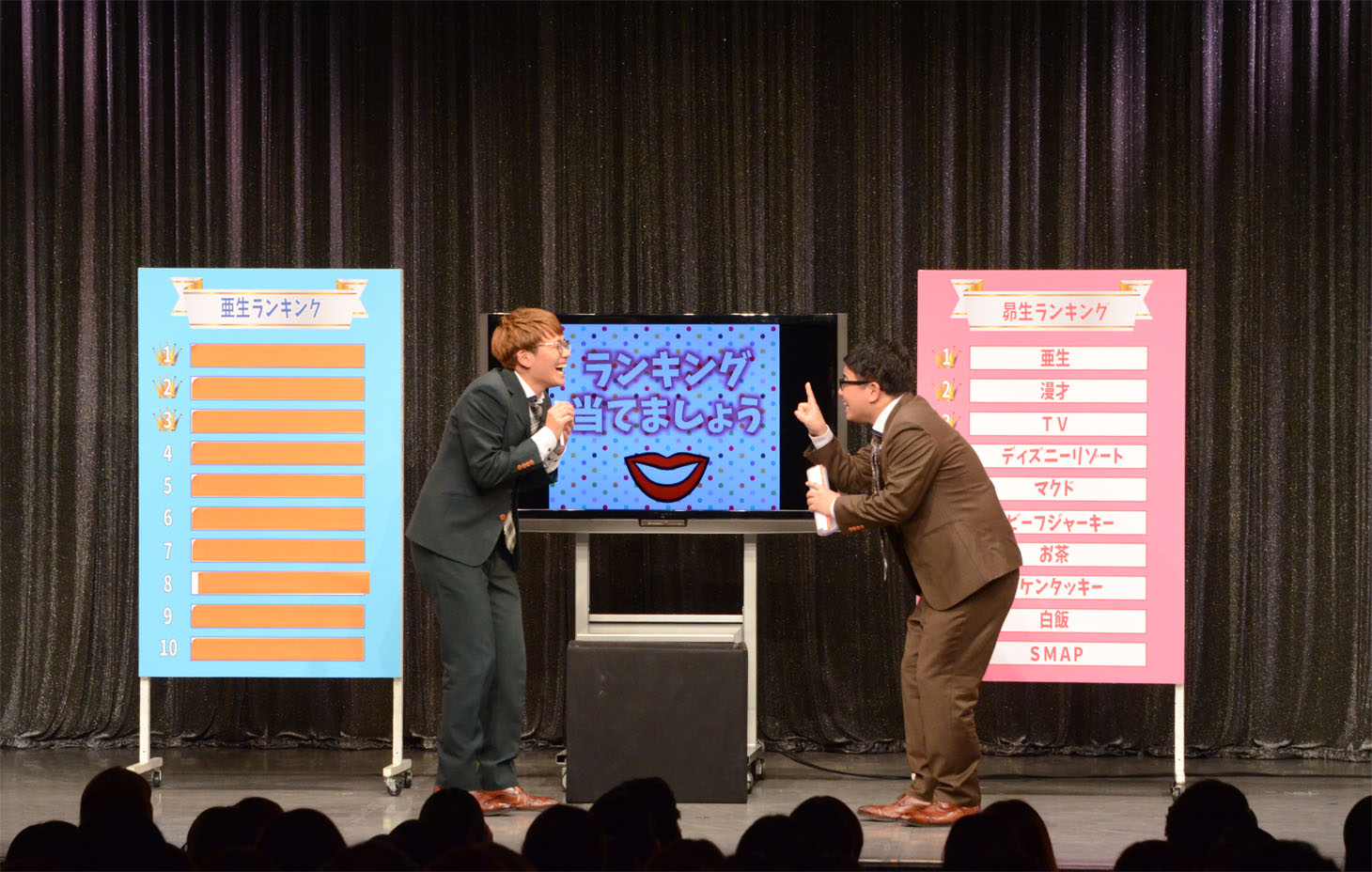 「ランキング当てましょう」と題したコーナーの様子。