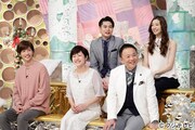 「アナ雪が100倍楽しくなる！ディズニーの知られざる秘密スペシャル」に出演する恵俊彰（前列右）、平成ノブシコブシ吉村（後列左）。