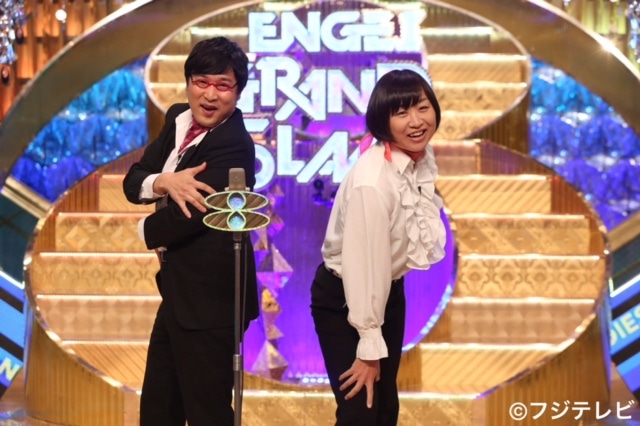 「ENGEIグランドスラム」に出演する南海キャンディーズ。