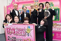 「R-1ぐらんぷり2017」ファイナリストの9人。