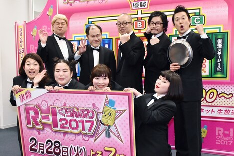 「R-1ぐらんぷり2017」ファイナリストの9人。