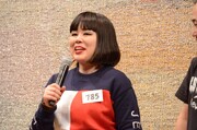 「一言だけ言わせてもらっていいですか？ ……ありがとう！」と感謝するブルゾンちえみ。